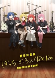 BOCCHI THE ROCK ReRe' Poster