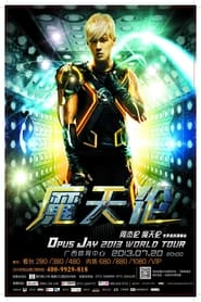 Jay Chou Opus Jay World Tour 20132015' Poster