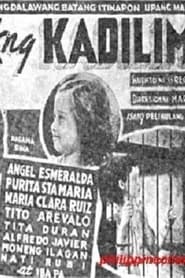 Anak ng kadiliman' Poster