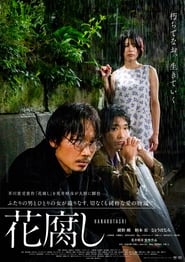 A Spoiling Rain' Poster