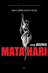 Mata Hari at the Moulin Rouge' Poster