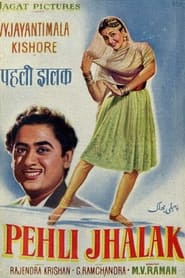 Pehli Jhalak' Poster