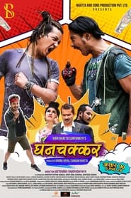 Ghanchakkar' Poster