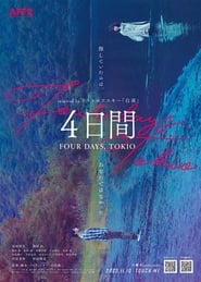 Four Days Tokyo' Poster