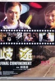 Final Confinement' Poster