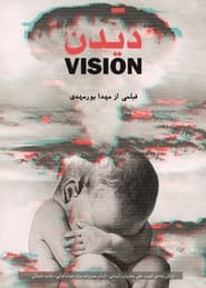 Vision' Poster