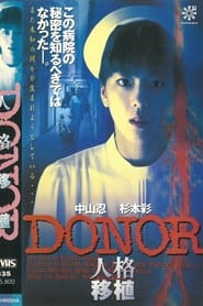 The Donor' Poster