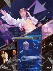 fripSide Phase2 Final Arena Tour 2022 infinite synthesisendless voyage in Saitama Super Arena Day1