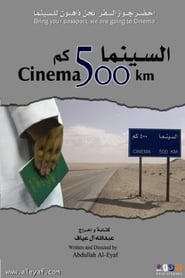 Cinema 500 km' Poster