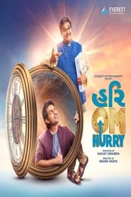 Hurry Om Hurry' Poster