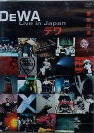 Dewa Live in Japan' Poster