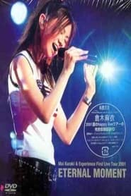 Mai Kuraki  Experience First Live Tour 2001 ETERNAL MOMENT' Poster