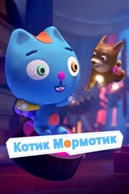 Cat Mormotik' Poster