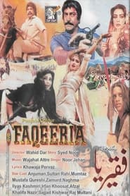 Faqeeria' Poster