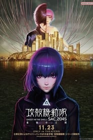 Ghost in the Shell SAC2045 The Last Human' Poster