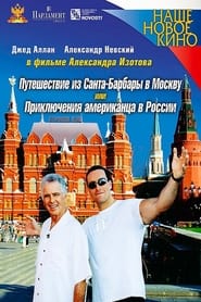 Journey from Santa Barbara to Moscow or the Adventures of an American in Russia' Poster