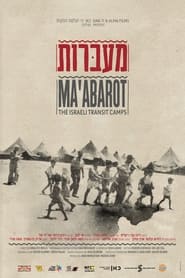 Maabarot The Israeli Transit Camps' Poster