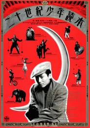 Circus Boys' Poster
