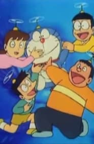 Doraemon Viaje al Mismo Planeta' Poster