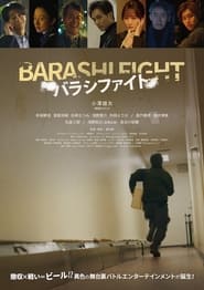 Barashi Fight' Poster