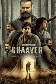 Chaver' Poster