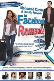 A Facebook Romance' Poster