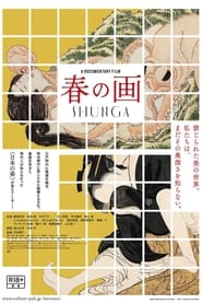 Shunga The Lost Japanese Erotica' Poster