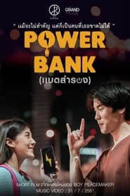 Power Bank' Poster