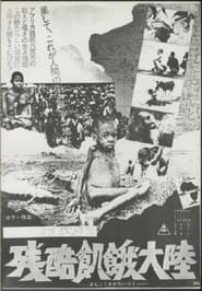 Cruel Famine Continent' Poster