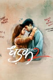 Dhadak 2' Poster