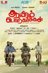 Aayiram Porkaasugal' Poster