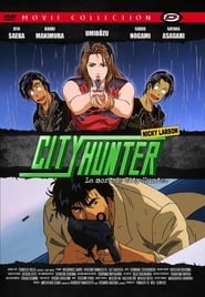 City Hunter Special The Death of Vicious Criminal Saeba Ryo' Poster