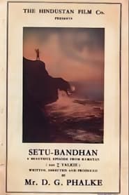 Setu Bandhan' Poster