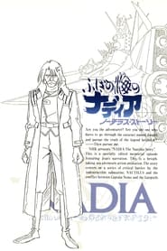 Nadia The Secret of Blue Water  Nautilus Story III' Poster