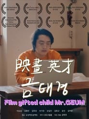 Film Gifted Child MrGEUM