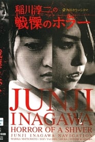 Junji Inagawas Short Horror Cinema Horror of a Shiver' Poster