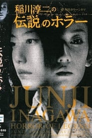 Streaming sources forJunji Inagawas Short Horror Cinema Horror of Legend