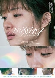 Missing' Poster