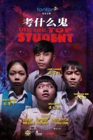 DieDie Top Student' Poster