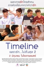 Timeline 2' Poster