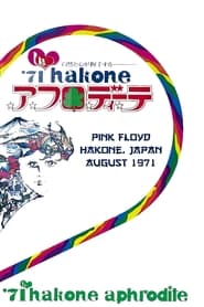 Pink Floyd Hakone Aphrodite 1971' Poster