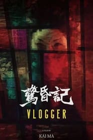 Vlogger' Poster