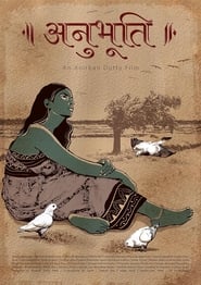 Anubhuti' Poster