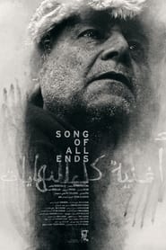 Song of All Ends' Poster