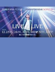   LIVE A LIVE' Poster