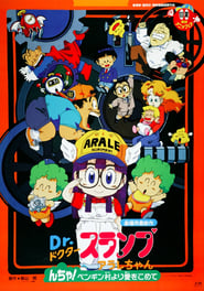 Dr Slump and Aralechan Ncha From Penguin Village with Love' Poster