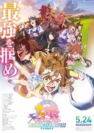 Umamusume Pretty Derby  Beginning of a New Era