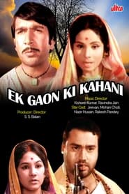 Ek Gaon Ki Kahani' Poster