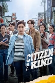 Citizen of a Kind' Poster
