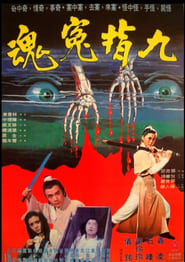 Jiu zhi yuan hun' Poster